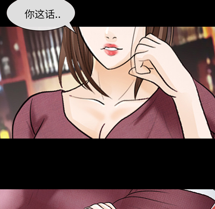 雪花：13 -雪花-无名（第27张）