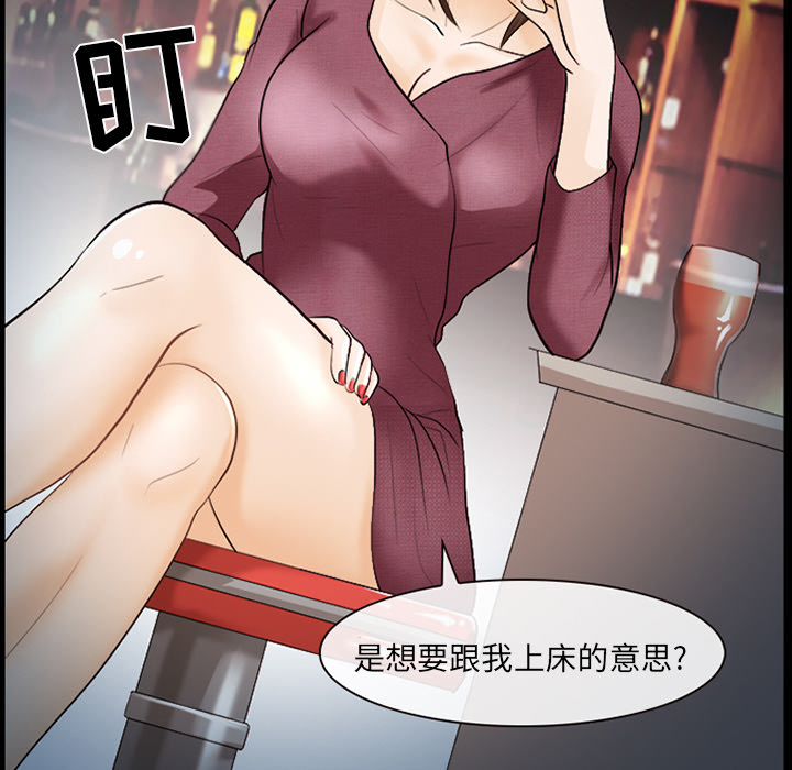雪花：13 -雪花-无名（第30张）