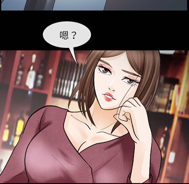 雪花：13 -雪花-无名（第31张）