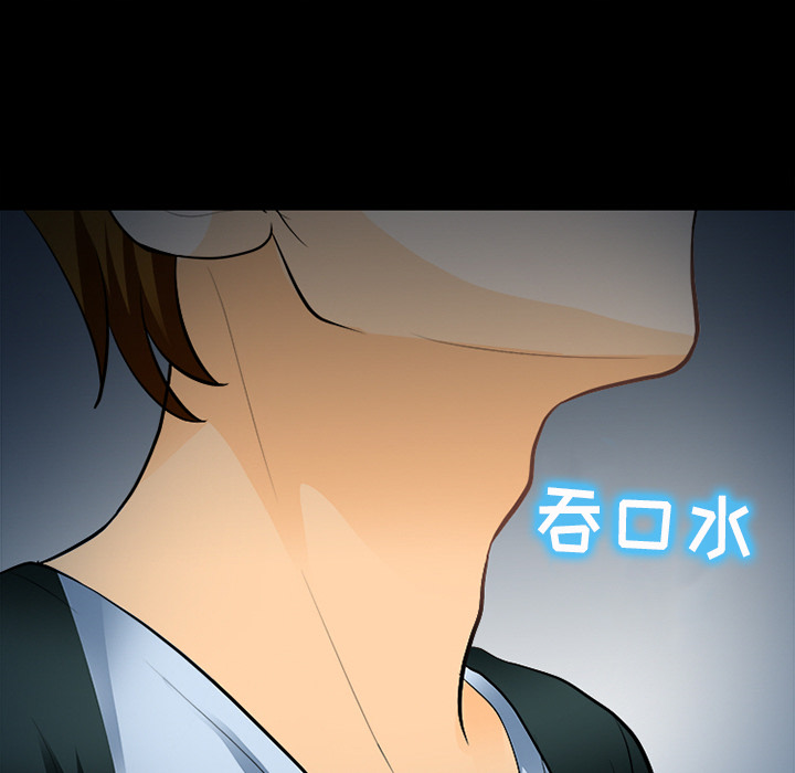 雪花：13 -雪花-无名（第32张）