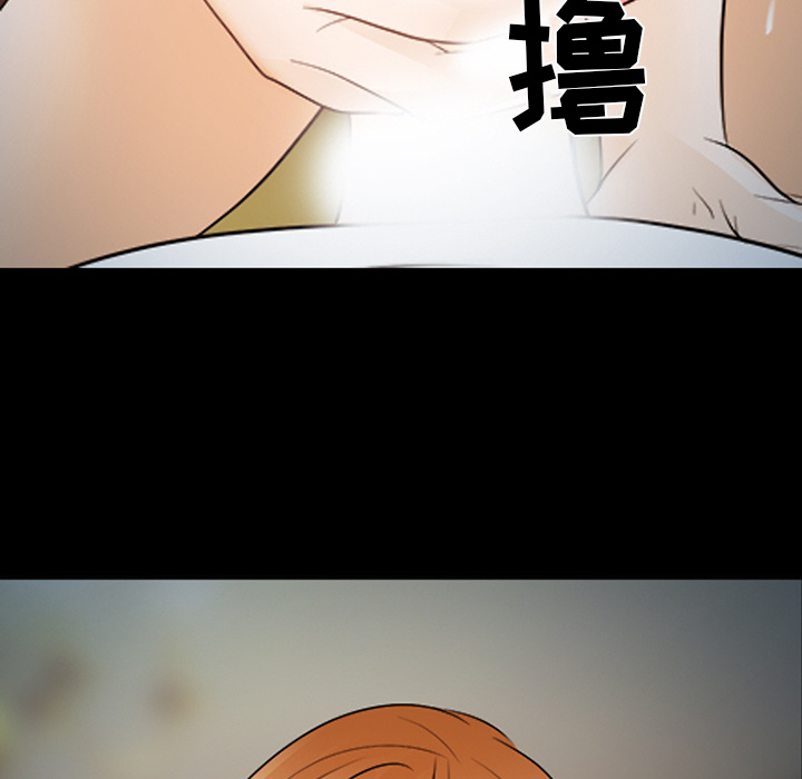 雪花：13 -雪花-无名（第36张）
