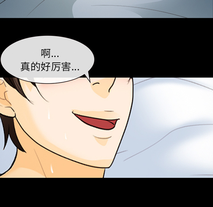 雪花：13 -雪花-无名（第39张）