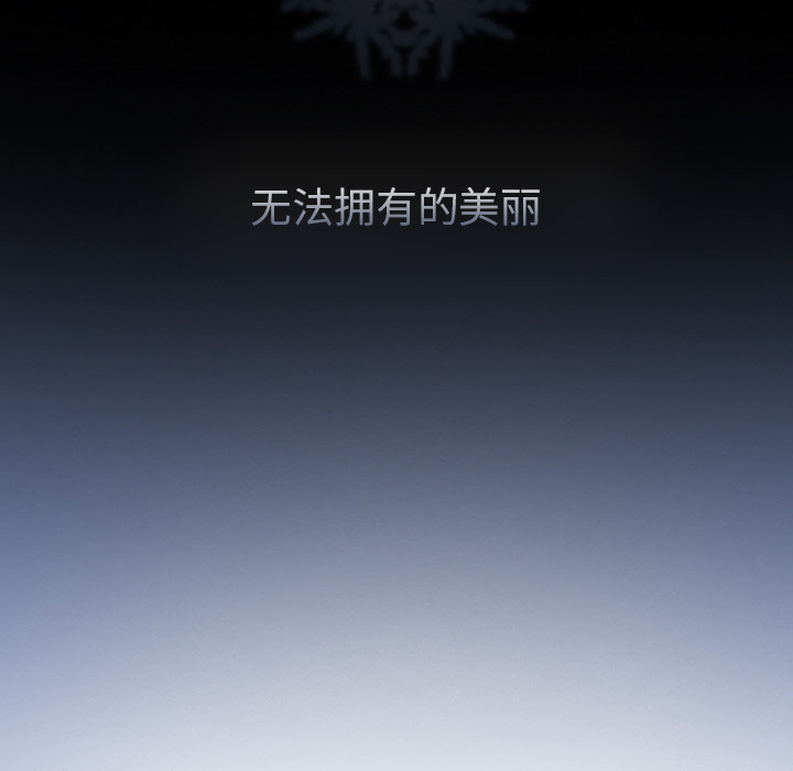 雪花：14 -雪花-无名（第4张）