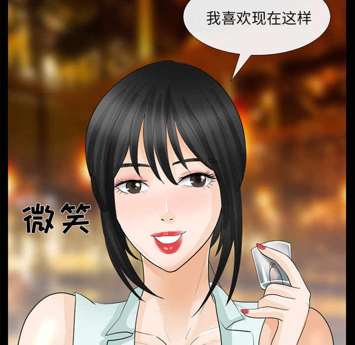 雪花：16 -雪花-无名（第4张）