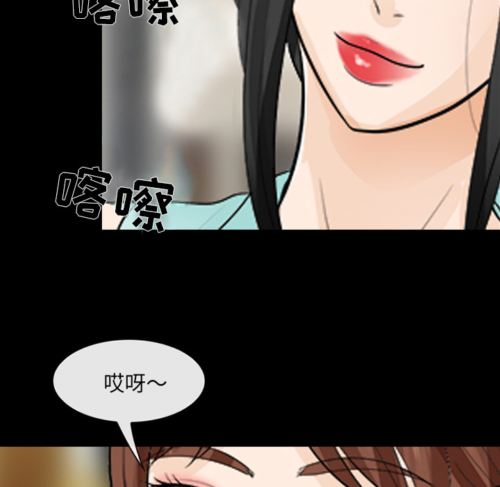 雪花：15 -雪花-无名（第6张）