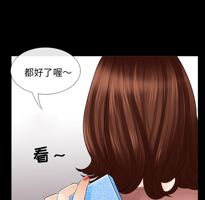 雪花：15 -雪花-无名（第9张）