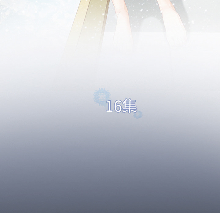 雪花：16 -雪花-无名（第9张）