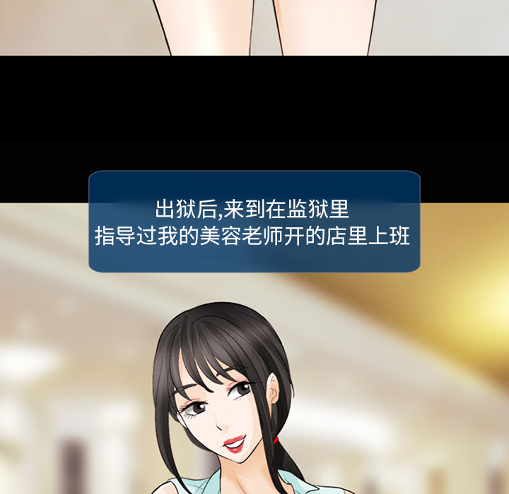 雪花：15 -雪花-无名（第16张）