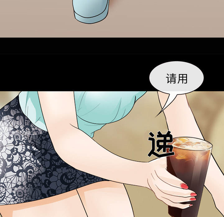 雪花：15 -雪花-无名（第19张）