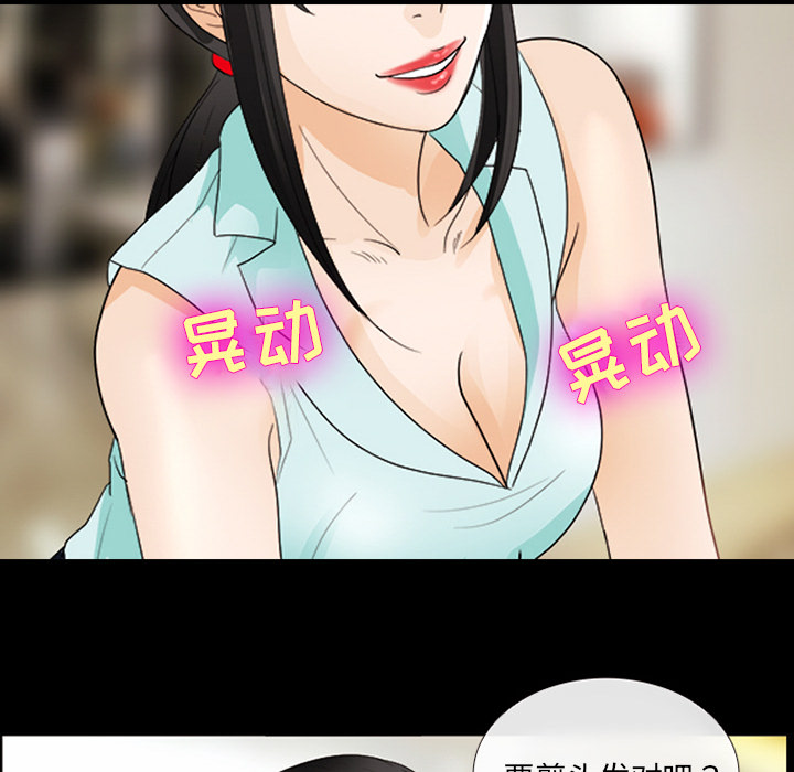 雪花：15 -雪花-无名（第22张）