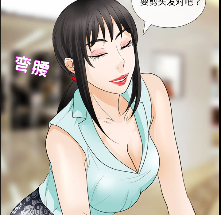 雪花：15 -雪花-无名（第23张）