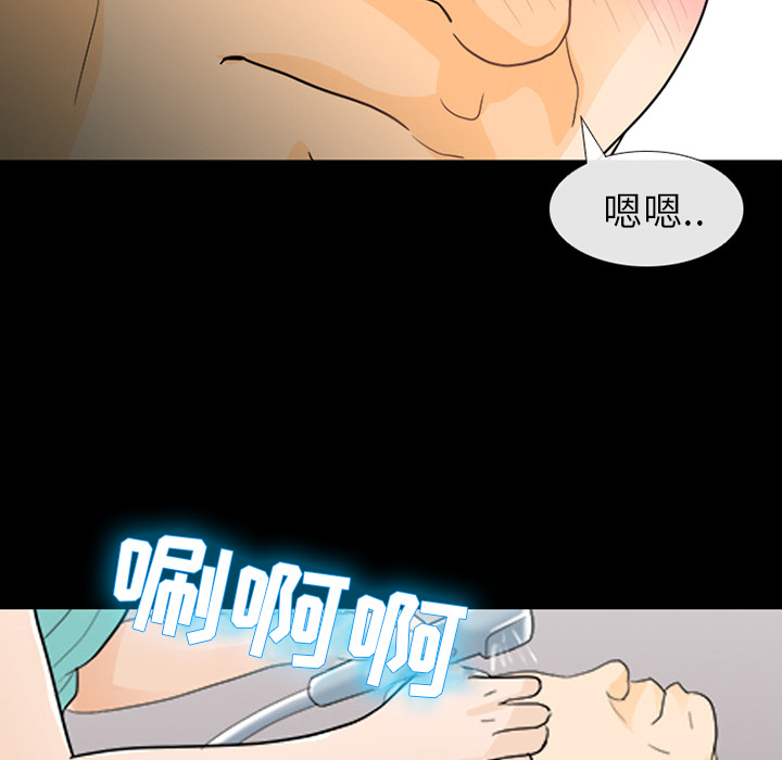 雪花：15 -雪花-无名（第25张）