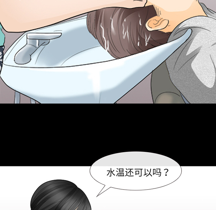 雪花：15 -雪花-无名（第26张）