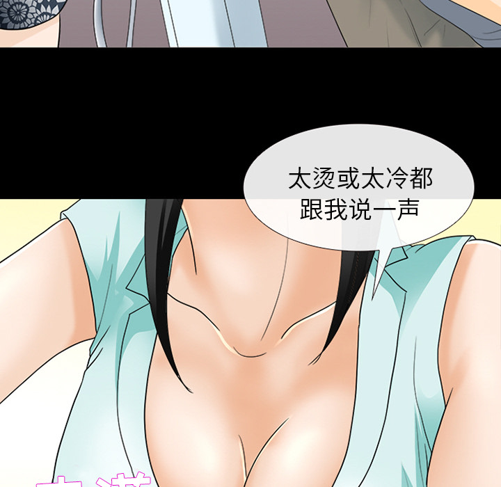 雪花：15 -雪花-无名（第28张）