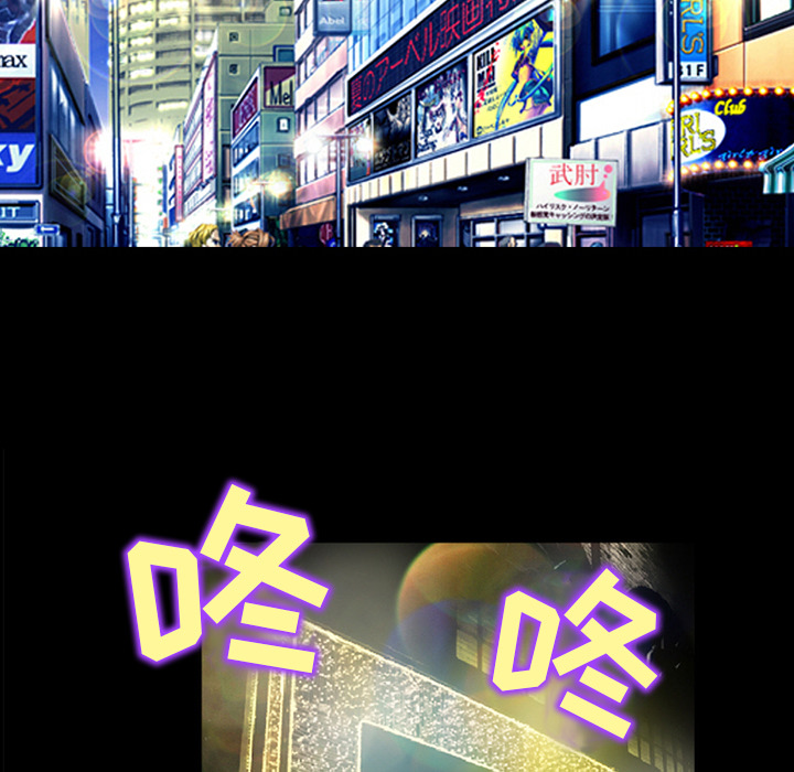 雪花：17 -雪花-无名（第8张）