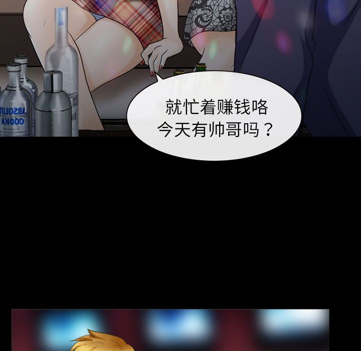 雪花：17 -雪花-无名（第14张）
