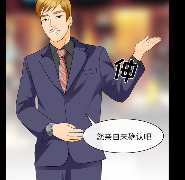 雪花：17 -雪花-无名（第15张）