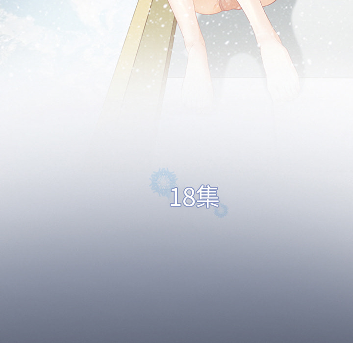 雪花：18 -雪花-无名（第4张）