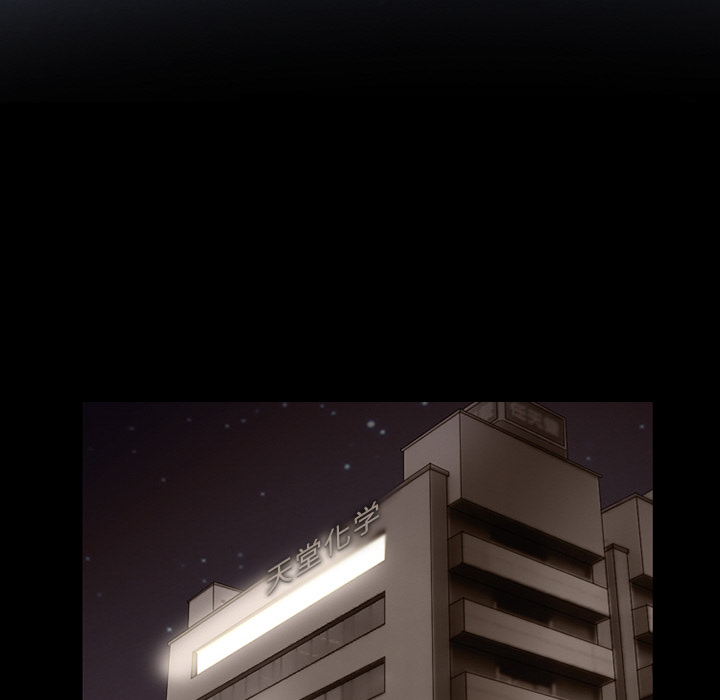 雪花：18 -雪花-无名（第7张）