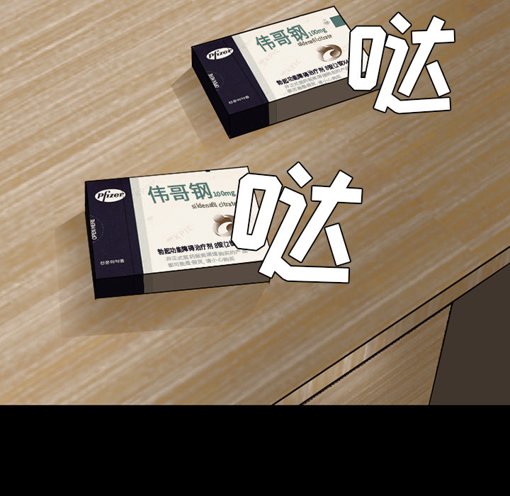 雪花：18 -雪花-无名（第9张）