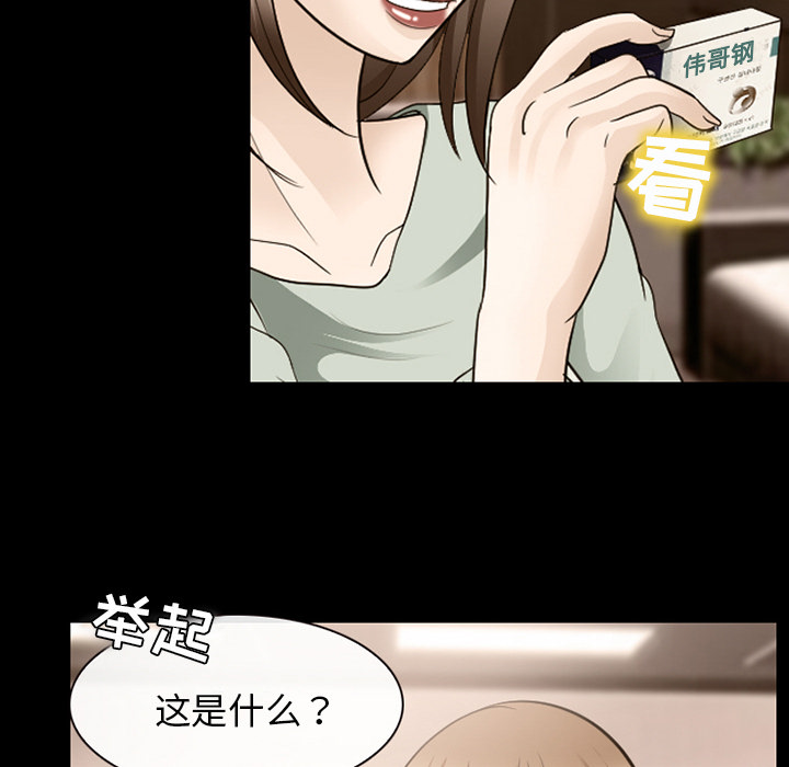 雪花：18 -雪花-无名（第11张）