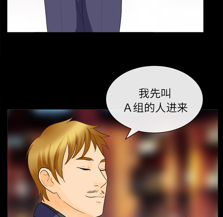 雪花：17 -雪花-无名（第16张）