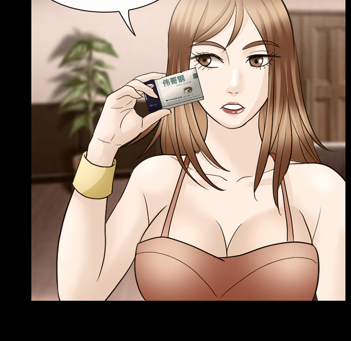 雪花：18 -雪花-无名（第12张）