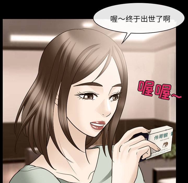 雪花：18 -雪花-无名（第13张）