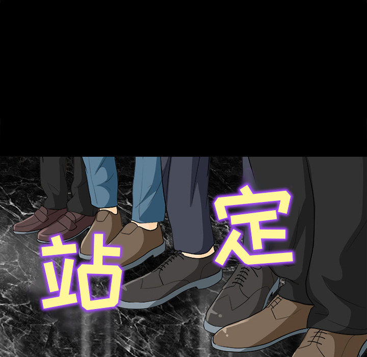 雪花：17 -雪花-无名（第18张）