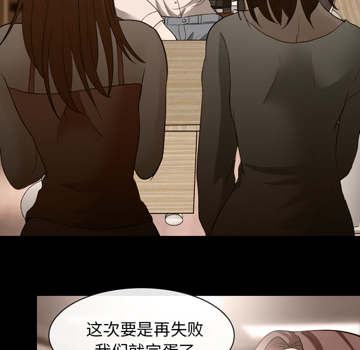 雪花：18 -雪花-无名（第15张）