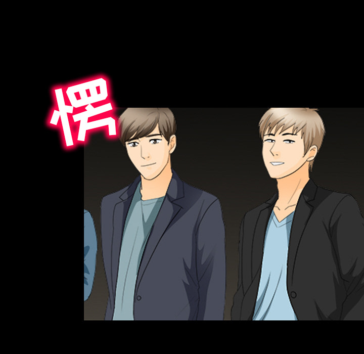 雪花：17 -雪花-无名（第20张）