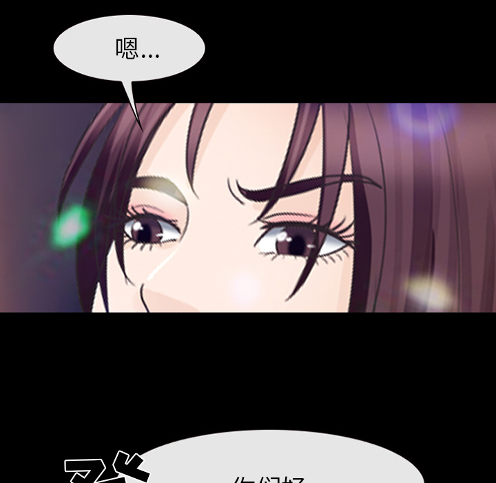 雪花：17 -雪花-无名（第21张）
