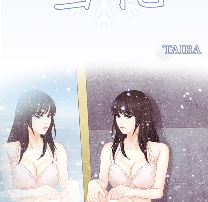 雪花：19 -雪花-无名（第4张）