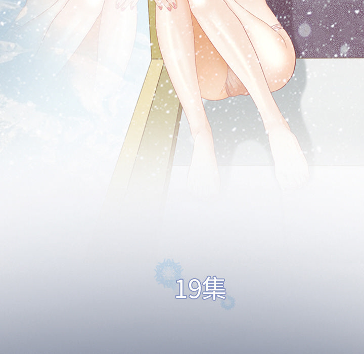 雪花：19 -雪花-无名（第5张）
