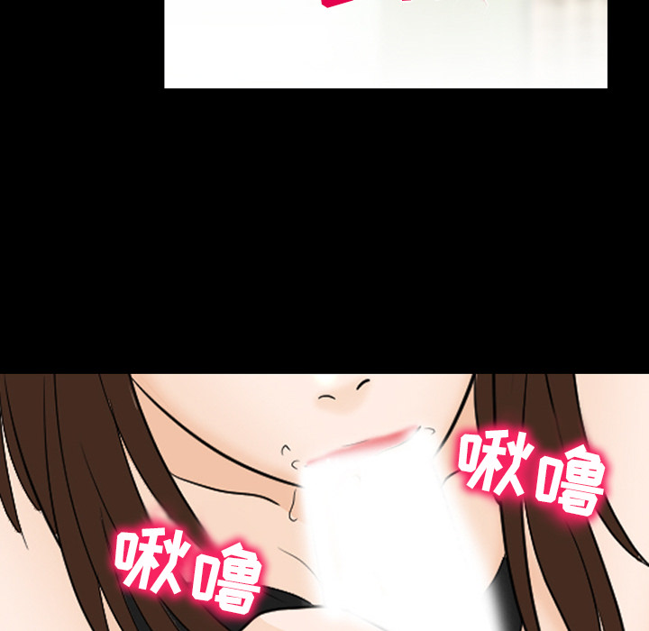 雪花：19 -雪花-无名（第9张）