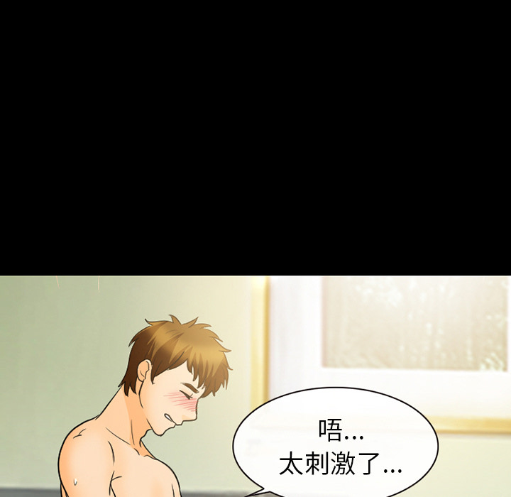 雪花：19 -雪花-无名（第13张）