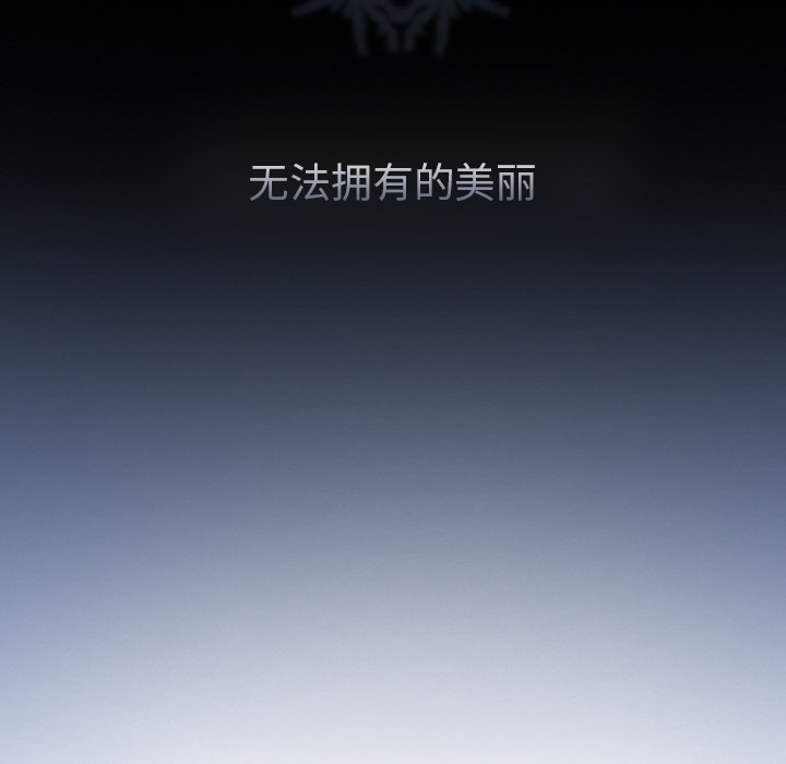 雪花：20 -雪花-无名（第3张）