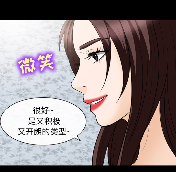 雪花：20 -雪花-无名（第23张）