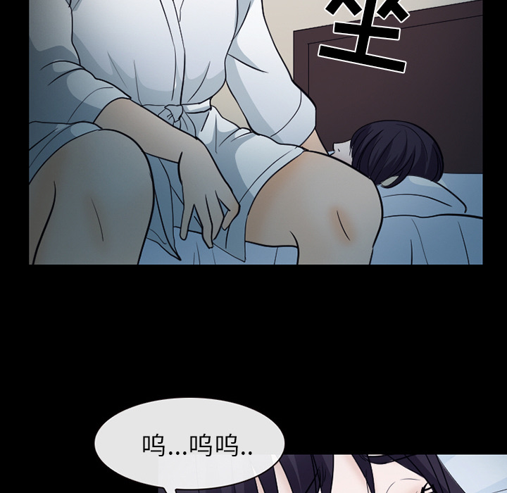 雪花：21 -雪花-无名（第3张）