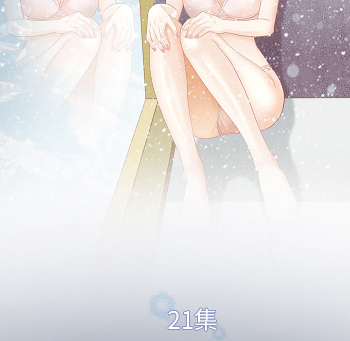 雪花：21 -雪花-无名（第10张）