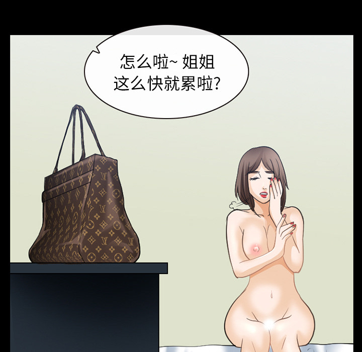 雪花：21 -雪花-无名（第14张）