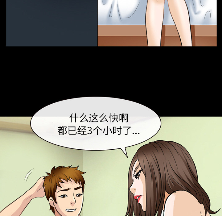 雪花：21 -雪花-无名（第15张）