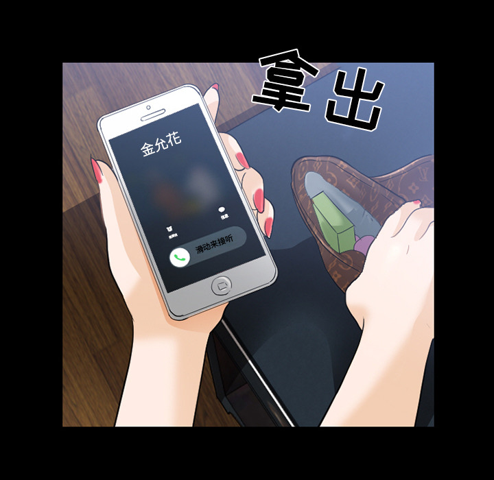 雪花：21 -雪花-无名（第17张）