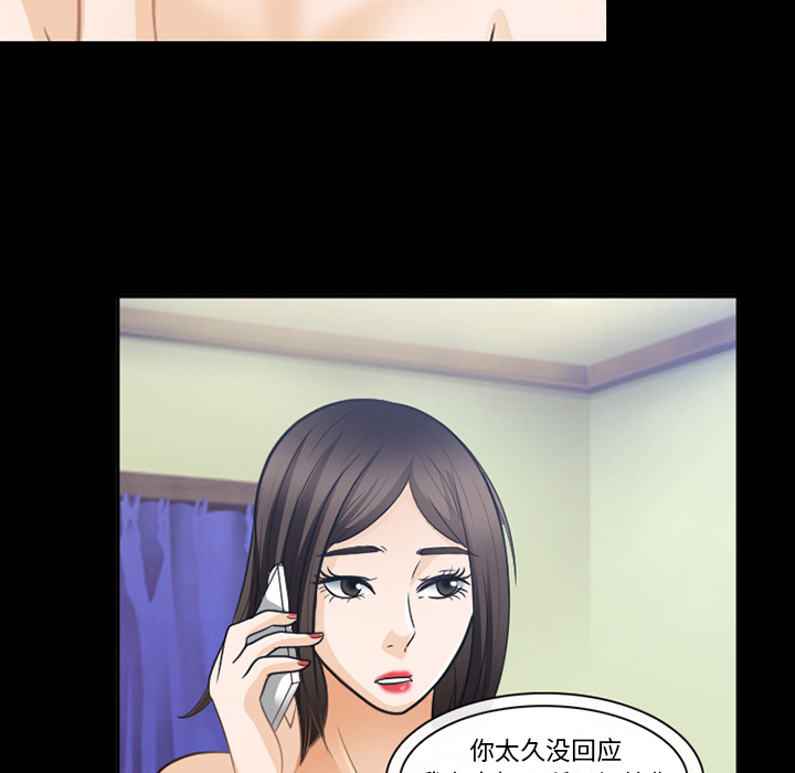 雪花：21 -雪花-无名（第19张）