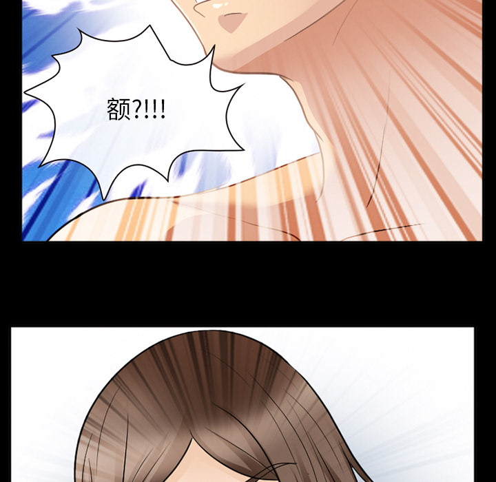 雪花：21 -雪花-无名（第37张）