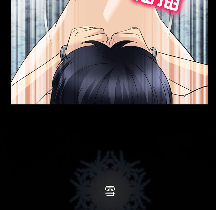 雪花：22 -雪花-无名（第3张）
