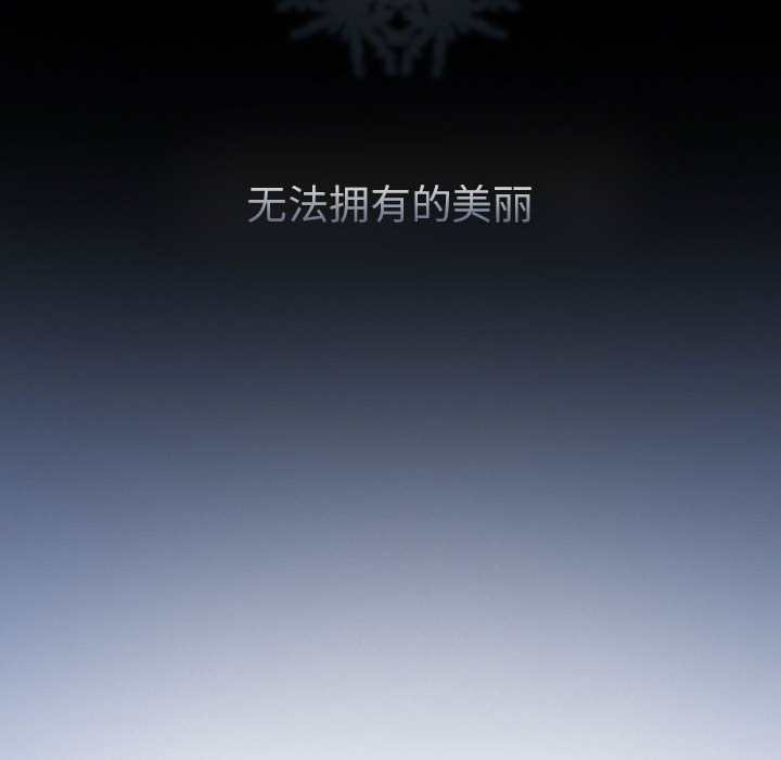 雪花：22 -雪花-无名（第4张）