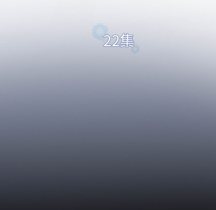 雪花：22 -雪花-无名（第7张）