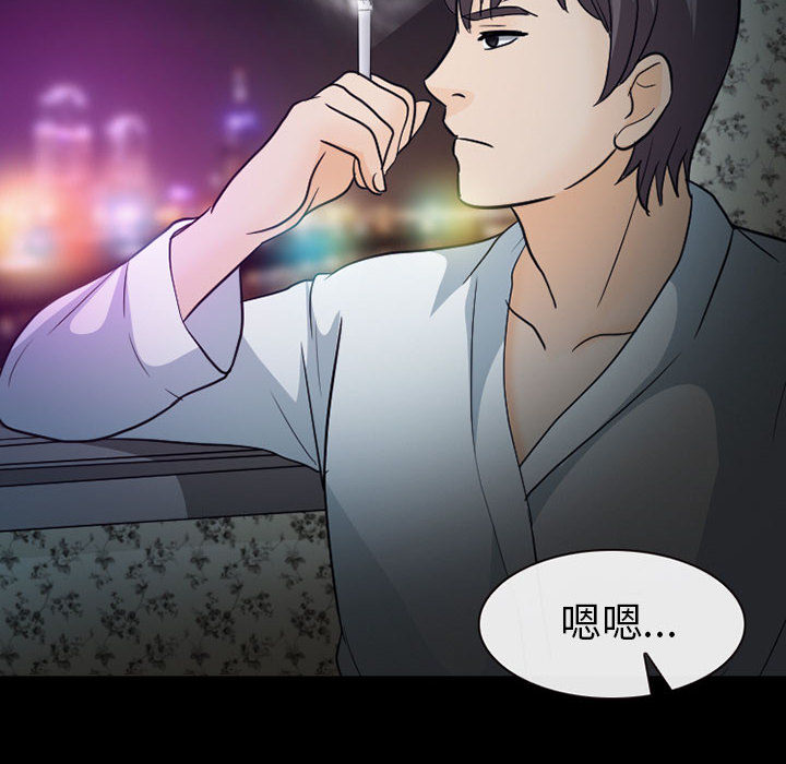 雪花：22 -雪花-无名（第12张）