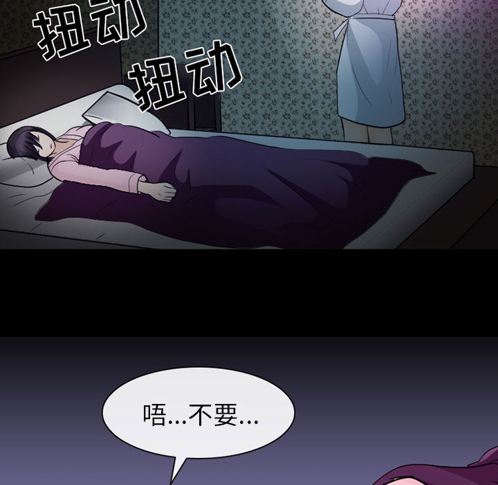雪花：22 -雪花-无名（第14张）